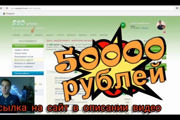Кракен сайт юнион