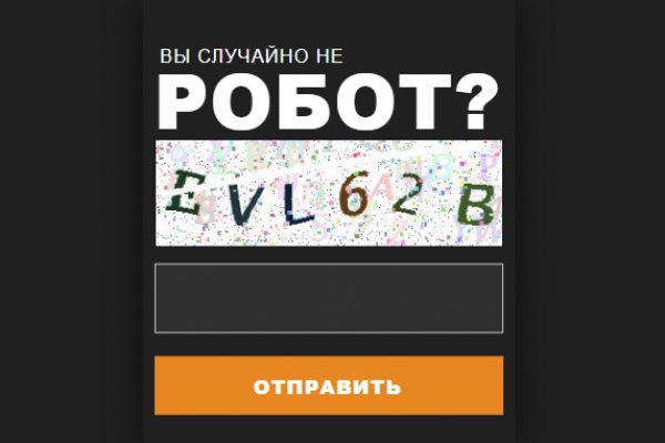 Кракен ссылка 2025