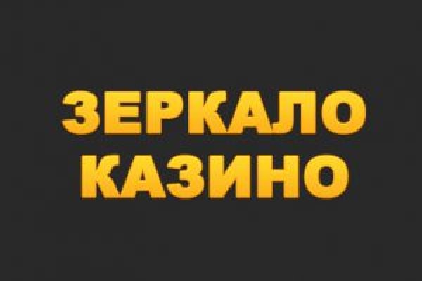 Kraken маркетплейс официальный