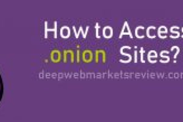 Kraken istand onion