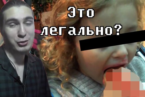 Кракен офф сайт