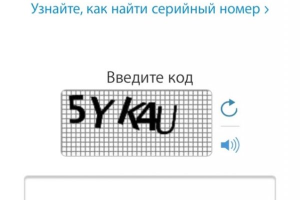 Кракен нарко шоп