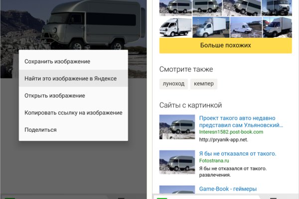 Ссылка на кракен 2krnmarket