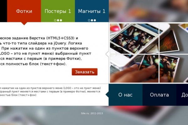 Ссылки на дарк нет