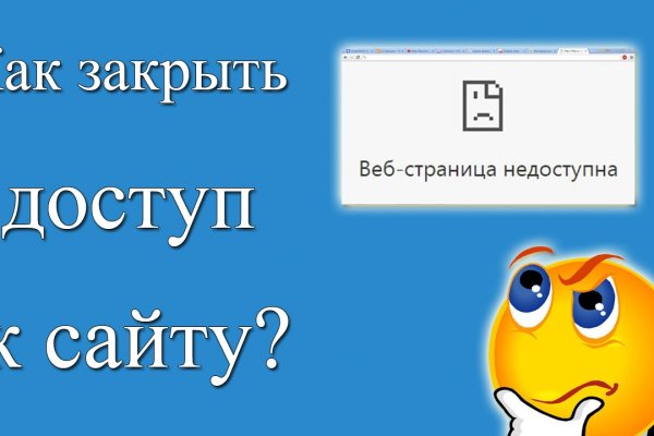 Кракен наркошоп ссылка