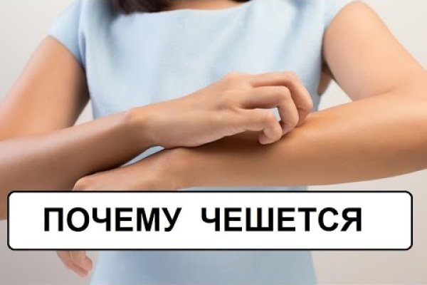 Что будет если зайти в кракен