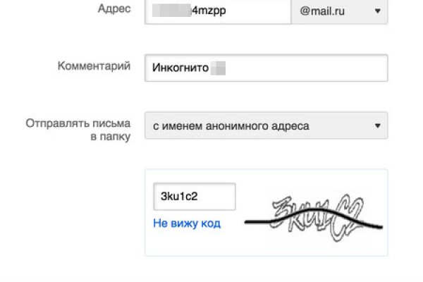 Как зайти на кракен с айфона