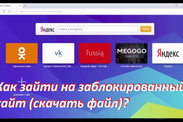 Кракен маркетплейс в россии