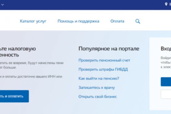 Как найти сайт кракен
