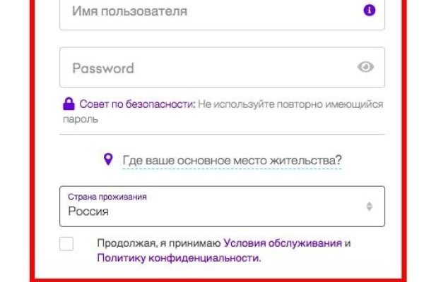 Как зарегистрироваться на кракене