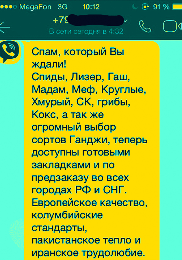 Кракен точка ат