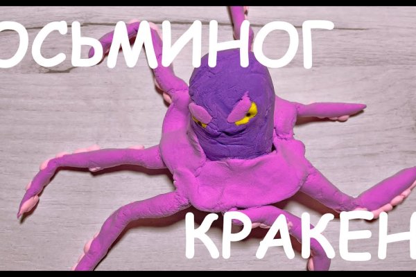 Забыл пароль кракен