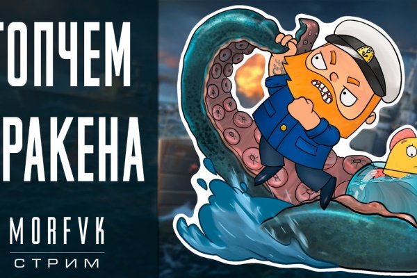 Кракен маркетплейс ассортимент
