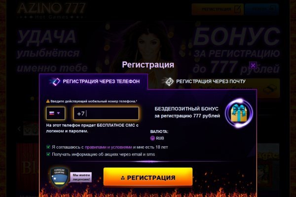 Кракен это современный даркнет маркетплейс