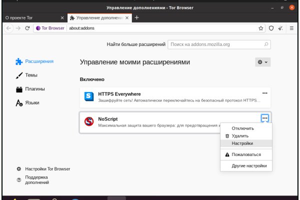 Покупки на кракене даркнет