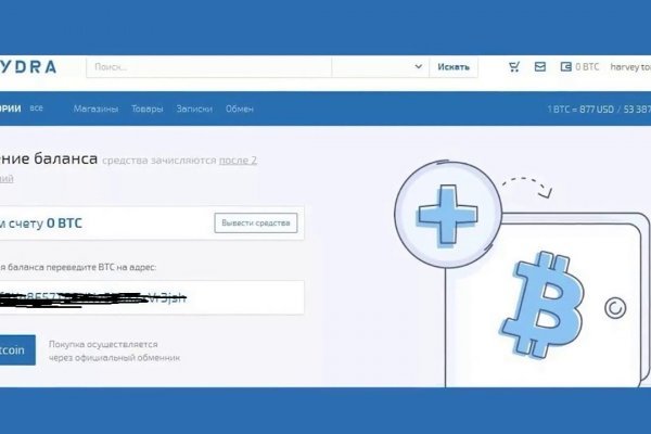 Кракен интернет