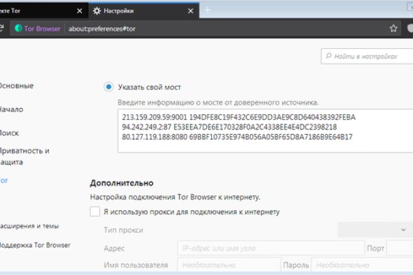 Что такое кракен маркет торкнет