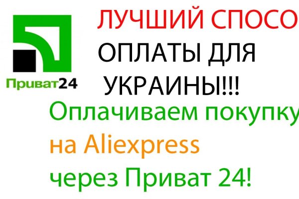 Как найти кракен шоп