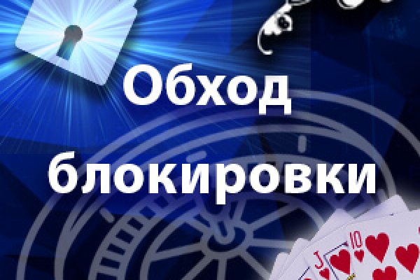 Что за площадка кракен