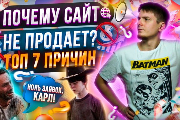 Кракен маркетплейс что там