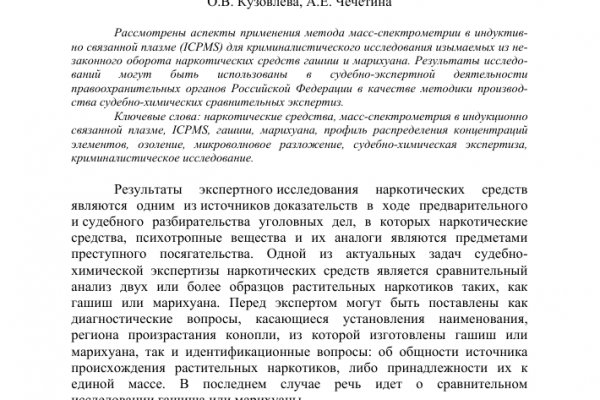 Через какой браузер можно зайти на кракен