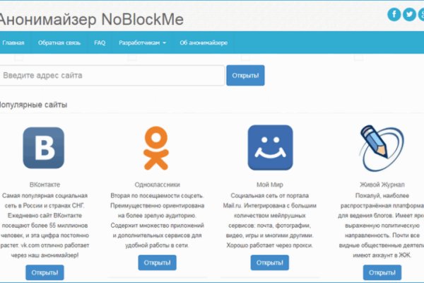 Кракен как попасть