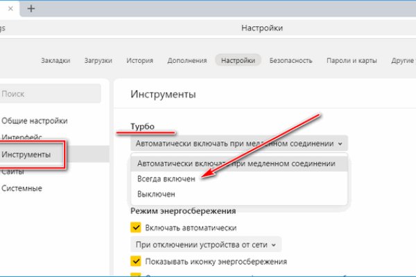 Кракен зеркала официальные