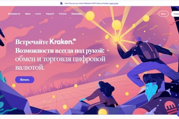 Кракен маркетплейс в россии