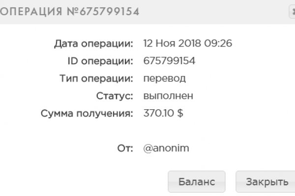 Кракен пишет пользователь не найден
