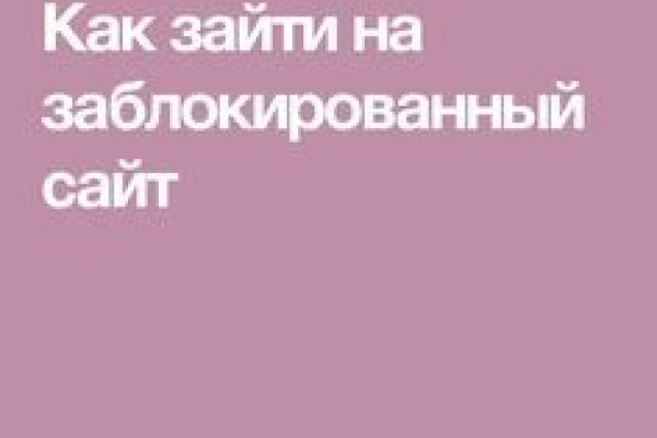 Кракен сайт тор ссылка