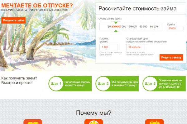 Кракен сайт биз