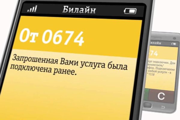 Кракен почему не заходит