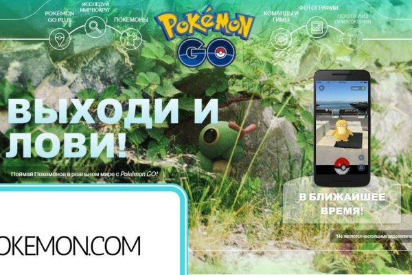 Kraken рынок