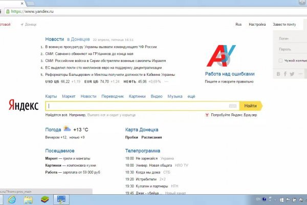 Наркосайт кракен