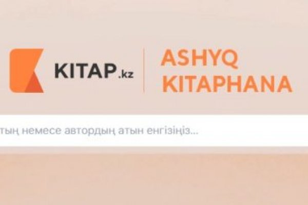Кракен площадка что это