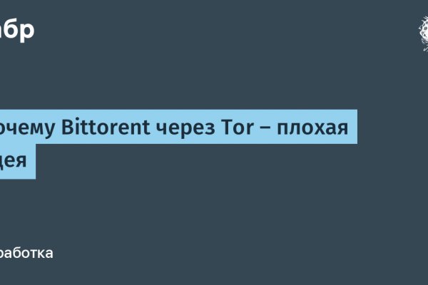Кракен зеркало store