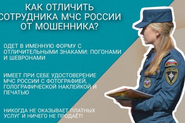 Аккаунты кракен