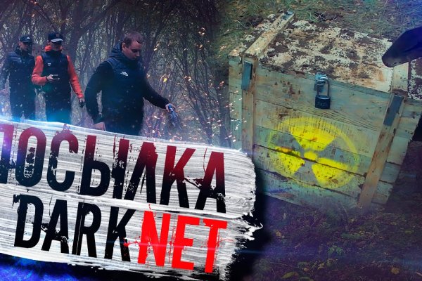 Kraken сайт зеркала