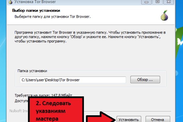 Кракен онион
