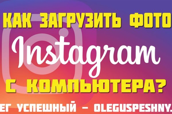 Кракен перейти