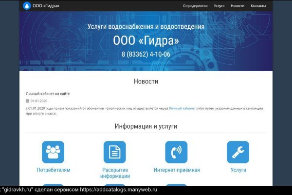 Кракен 16 at