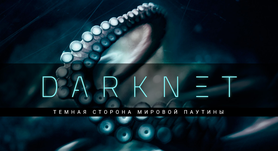 Через какой браузер зайти на кракен