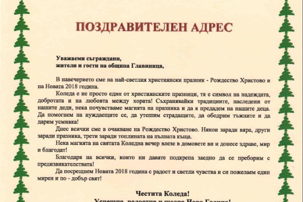 Кракен точка ат
