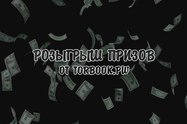 Ссылка на кракен реальная