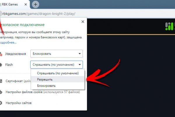 Кракен вход ссылка kraken torion net