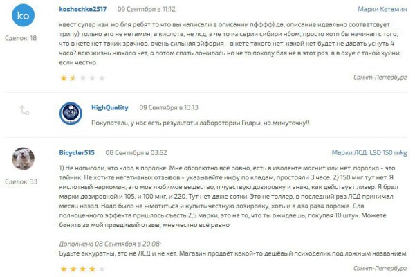 Официальная тор ссылка кракен сайта