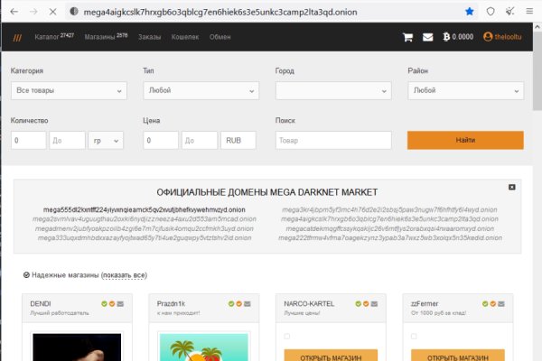 Магазин кракен даркнет сайт