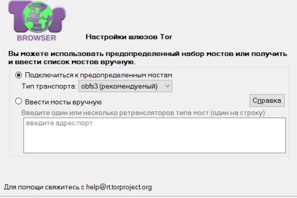Кракен обход