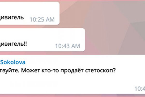 Кракен войти на сайт