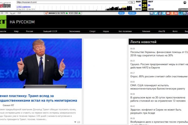 Kraken russia